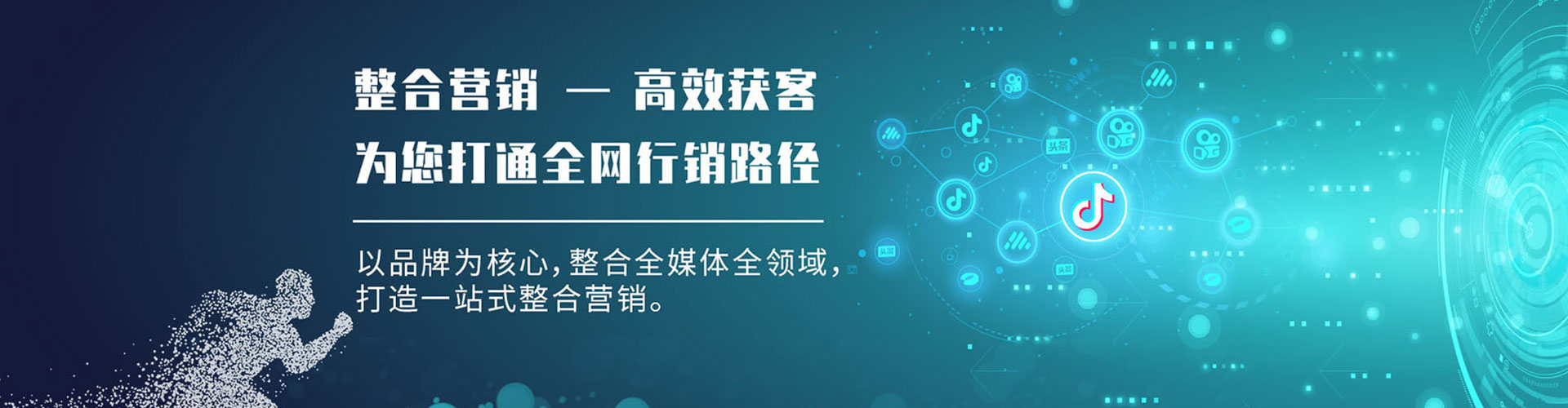 濂溪百度优化推广