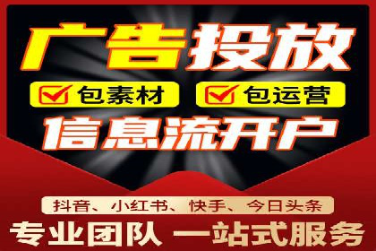 百度竞价托管公司案例：揭秘广告投放成功秘诀